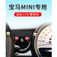 Giá đỡ điện thoại di động đặc biệt BMW Minicooper Giá đỡ ô tô F56F55F60R56R50 Giá đỡ điện thoại di động Điều hướng Clip