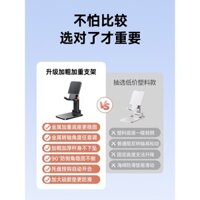 Giá đỡ điện thoại di động để bàn 2024 máy tính bảng mới đa năng gấp đa năng khung đỡ ipad phát trực tiếp đầu Giường lười di động nhỏ gọn đa chức năng điều chỉnh nâng hạ bằng kim loại cơ sở ổn định