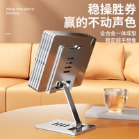 Giá đỡ điện thoại di động Máy tính bảng để bàn ipad Giá đỡ đa năng Cố định có thể thu vào Đa chức năng Chụp hợp kim nhôm Hỗ trợ