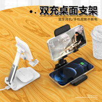 Giá Đỡ Điện Thoại Di Động Sạc Không Dây Đa Chức Năng Giá Đỡ Điện Thoại Di Động Hai Trong Một Đặt Miễn Phí Giá Đỡ Điện Th