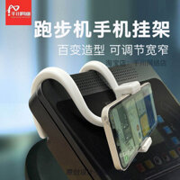 Giá đỡ điện thoại di động tập Gym / / / / Giá đỡ máy tính bảng điện thoại di động cho máy chạy bộ, xe đạp quay, phòng tập thể dục Giá đỡ hỗ trợ đa năng X5 Foldi