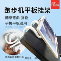 Giá đỡ điện thoại di động tập Gym / / / / Giá đỡ máy tính bảng điện thoại di động cho máy chạy bộ, xe đạp quay, phòng tập thể dục Giá đỡ hỗ trợ đa năng X5 Foldi