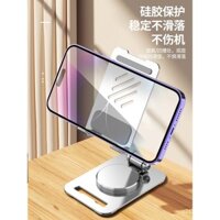 Giá đỡ điện thoại di động xoay Van Point Giá đỡ chuyên dụng cho máy tính để bàn phát sóng trực tiếp giá đỡ chuyên dụng cho người lười nói chung giá đỡ máy tính bảng giá đỡ máy tính bảng hiện vật ipad giá đỡ điện thoại đầu giường đa chức năng mẫu mới 2024