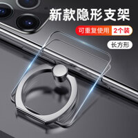 Giá đỡ điện thoại, giá đỡ lười, giá đỡ để bàn tại nhà, giá đỡ ngón tay, giá đỡ kim cương, cá tính nữ, vỏ sau, hiện vật, giá đỡ kéo, đa chức năng, siêu mỏng, dính chắc, phổ biến cho nam và nữ