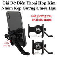 Giá Đỡ Điện Thoại Hợp Kim Siêu Bền 3312 Kẹp Gương Chiếu Hậu Dành Cho Xe Máy, Xe Đạp, Scooter