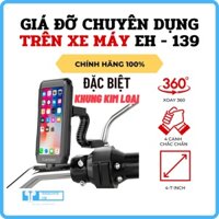 Giá Đỡ Điện Thoại - Kẹp Điện thoại Khung Kim Loại Chuyên Dụng Chống Rung/Chống Nước/Chống bụi Trên Xe Máy Earldom EH-139