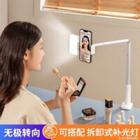 Giá đỡ điện thoại không cần lắp đặt mới, giá đỡ đầu giường, kẹp lười, điều chỉnh được, phát trực tiếp, giá đỡ nhôm hợp kim