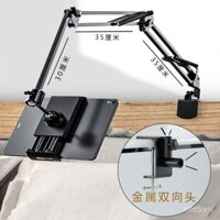Giá đỡ điện thoại kim loại gập lại bán buôn, tay cầm lười biếng, giá đỡ để bàn cạnh giường, tương thích với iPad, kẹp điện thoại