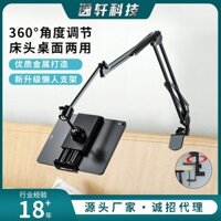 Giá đỡ điện thoại lười bán buôn phù hợp cho iPad, máy tính bảng, đầu giường, bàn làm việc, giá đỡ trên cao