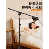 Giá đỡ điện thoại mẫu mới 2025, chuyên dụng cho phát trực tiếp, chụp ảnh, chân máy sàn, chụp ảnh trên cao, selfie, đèn chiếu sáng, quay video, dụng cụ vlog, giá đỡ tam giác đa chức năng, hỗ trợ đa năng