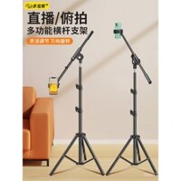 Giá đỡ điện thoại mẫu mới 2025, chuyên dụng cho phát trực tiếp, chụp ảnh, chân máy sàn, chụp ảnh trên cao, selfie, đèn chiếu sáng, quay video, dụng cụ vlog, giá đỡ tam giác đa chức năng, hỗ trợ đa năng