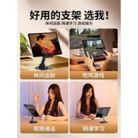 Giá đỡ điện thoại mới Heyu, để bàn, kim loại, điều chỉnh 720 độ ° Giá đỡ máy tính bảng iPad xoay đa chức năng, sạc đa năng, có thể gập lại, hỗ trợ điều chỉnh, giá đỡ phát trực tiếp, giá đỡ đầu giường lười