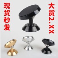 Giá đỡ điện thoại mới sáng tạo, giá đỡ điện thoại từ tính cho ô tô, giá đỡ kim loại cho máy tính bảng, giá đỡ túi khí lười