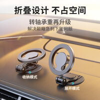 Giá đỡ điện thoại nam châm kép cho xe hơi giá đỡ điện thoại gập được Giá đỡ điện thoại di động xoay 360 ° cho Iphone 15 14 cho samsung cho Xiaomi
