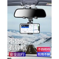 Giá đỡ điện thoại ô tô, gương chiếu hậu, hỗ trợ điều hướng, kẹp cố định cho camera hành trình ô tô, không dây trong xe