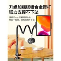 Giá đỡ điện thoại Shanmo, giá đỡ lười, kẹp điện thoại đầu giường, giá đỡ máy tính bảng đa năng, giá đỡ để bàn 360 độ để xem TV trong ký túc xá, hỗ trợ phát trực tiếp trên giường