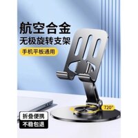 Giá đỡ điện thoại toàn kim loại nặng Pamishi, xoay 360 độ, giá đỡ điện thoại để bàn, giá đỡ cho máy tính bảng iPad, giá đỡ đa chức năng, gắn trên ô tô, mẫu mới 2024