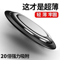 Giá đỡ điện thoại từ tính ô tô, miếng dán nhẫn, đa chức năng, phát trực tiếp, điều hướng, đầu giường, kẹp thẻ di động, dính, cố định, xoay trên bàn