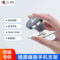 Giá đỡ điện thoại từ tính treo tường bán chạy xuyên biên giới cho phòng tắm và bếp, giá đỡ phát trực tiếp đa chức năng, có sẵn cho dropshipping
