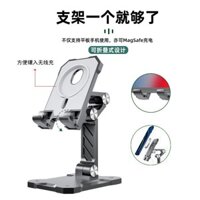 Giá đỡ điện thoại từ tính tương thích iPhone 12, giá đỡ gập lại, giá đỡ lười MagSafe, giá đỡ sạc không dây để bàn