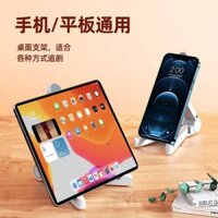 Giá đỡ điện thoại và máy tính bảng iPad, giá đỡ đa năng cho phụ nữ, Pad 2/3, giá đỡ iPad Pro đa chức năng, hỗ trợ xem TV trực tuyến, đế máy tính, giá đỡ đầu giường, giá treo xe hơi PUBG