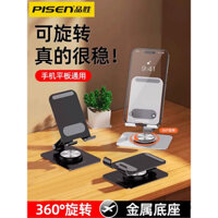 Giá đỡ điện thoại và máy tính bảng Pisen, giá đỡ iPad để bàn, di động, gập lại 360 độ ° Giá đỡ nâng điều chỉnh xoay cho lớp học trực tuyến, phát trực tiếp, quay phim, xem chương trình, giá đỡ lười, đế đa chức năng bằng kim loại hợp kim nhôm