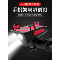 Giá đỡ điện thoại xe đạp có còi chuông điện Đèn pha xe đạp bốn trong một