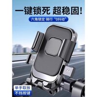 Giá đỡ điện thoại xe đạp điện cho xe scooter điện, xe máy, xe đạp leo núi, định vị, chống sốc, giá đỡ điện thoại cố định cho người giao hàng