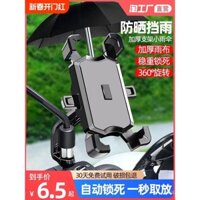 Giá đỡ điện thoại xe đạp điện, bàn đạp xe đạp, xe máy điện, người giao hàng, ô tô, giá đỡ điện thoại chống sốc, định vị điện thoại