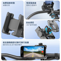 Giá đỡ điện thoại xe đạp mẫu mới, giá đỡ xe đạp địa hình, giá đỡ xe đạp điện, bán buôn 2025.3.29