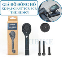 Giá Đỡ Đồng Hồ Xe Đạp GIANT TCR PCR