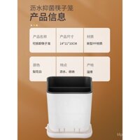 Giá đỡ đũa, dụng cụ thoát nước, hộp lưu trữ nhà bếp, giá tổ chức chống nấm mốc, lồng đũa, thìa, giỏ đũa