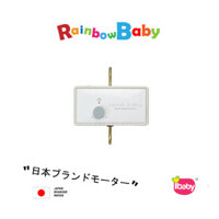 Giá đỡ em bé Sweetheart / Xe điện cho bé250319