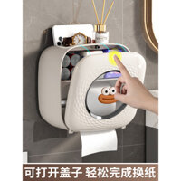 Giá đỡ giấy vệ sinh, hộp khăn giấy, máy phân phối giấy vệ sinh, giá lưu trữ giấy cuộn, không cần khoan, chống nước, gắn tường