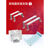 Giá đỡ hộp dòng điện yếu tại nhà, khe cắm thẻ DIY, giá đỡ bộ định tuyến modem quang, giá quản lý cáp, bảng điền Q7/Q6, sửa chữa bộ định tuyến