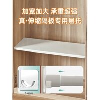 Giá đỡ kệ phân vùng không cần khoan, giá đỡ thanh treo quần áo, giá đỡ thanh treo rèm dính, giá đỡ thanh treo rèm tắm, móc hỗ trợ ghế