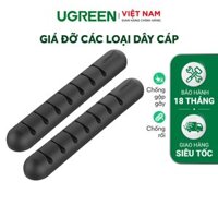 Giá đỡ kẹp dây sạc điện thoại dây âm thanh dây cáp mạng... 4 khe cài và 7 khe cài UGREEN LP114 – Ugreen Việt Nam