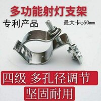 Giá đỡ kẹp ống đèn chiếu đa chức năng 201 bằng thép mạ kẽm cho xe điện xe máy, kẹp cố định điều chỉnh bốn vị trí phổ quát 56JB