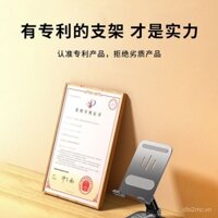 Giá đỡ kim loại có thể xoay và gấp để bàn Gia Đình Điện thoại di động máy tính bảng phổ thông xem phim truyền hình vẽ tranh thần thánh điều chỉnh giá đỡ đa chức năng xoay 360 ° tản nhiệt người lười có thể gập lại giá đỡ điều chỉnh di động