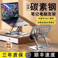 Giá đỡ laptop chơi game, hỗ trợ nâng cao, làm mát treo, điều chỉnh, phù hợp cho MacBook, bàn phím máy tính để bàn, giá đỡ hợp kim nhôm, máy tính bảng di động, laptop chơi game nhẹ