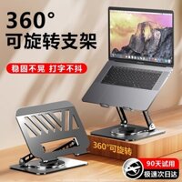 Giá đỡ laptop có thể điều chỉnh độ cao, làm mát treo, phù hợp cho MacBook, bàn phím máy tính để bàn, giá đỡ bằng hợp kim nhôm, di động cho Lenovo Laptop, Notebook, Ultrabook, làm mát laptop chơi game
