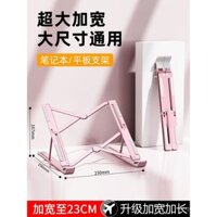 Giá đỡ laptop để bàn hai tầng, giá đỡ nâng cao bằng hợp kim nhôm, có thể điều chỉnh, gập lại, di động, văn phòng, chơi game, máy tính bảng, giá đỡ làm mát cầm tay đa năng