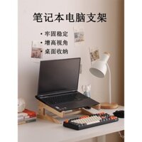 Giá đỡ laptop gỗ nguyên khối, giá làm mát máy tính bằng gỗ, bảo vệ cổ, hai lớp, di động, đa chức năng, nâng cao máy tính
