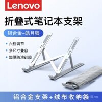 Giá đỡ laptop Lenovo, làm mát, di động, đứng, kim loại, đa chức năng, nhẹ, cho laptop chơi game, máy tính bảng, có thể gập lại, điều chỉnh độ cao