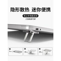 Giá đỡ laptop mini vô hình di động bằng hợp kim nhôm, giá đỡ nhỏ, đế làm mát, nâng cao bàn phím, nhẹ
