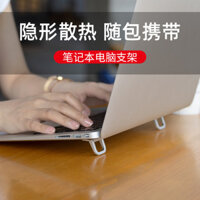 Giá đỡ laptop Nillkin di động, đế nâng cao vô hình, giá đỡ mini treo, phụ kiện làm mát laptop, hỗ trợ chân bàn phím bằng hợp kim nhôm