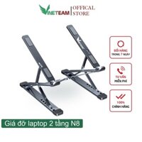 Giá Đỡ Laptop VINETTEAM N8 Kệ đỡ Laptop bằng nhôm 2 tầng có thể chỉnh góc nhìn,nâng chiều cao -4390