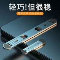 Giá đỡ laptop vô hình, mini, nâng cao, làm mát, di động, đế điều chỉnh, siêu nhẹ, giá đỡ cầm tay