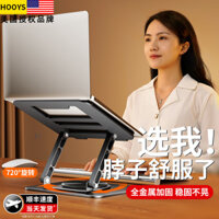 Giá đỡ laptop xoay 360 độ, nâng cao, treo, nâng dọc, hỗ trợ laptop chơi game, MacBook, đế làm mát, giá đỡ máy tính bảng di động 2 trong 1