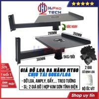 Giá Đỡ Loa Treo Tường, Giá Treo Loa Nằm Kawa MT60 Chịu Tải 60KgChiếc, Dùng Cho Cả Amply, Đẩy,... - H2Pro Tech